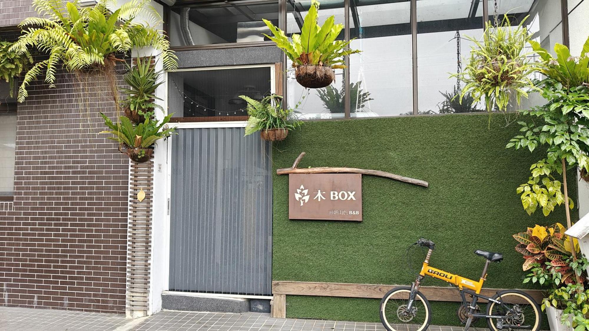 木box田妍山色 Apartment Jiaoxi Exterior photo