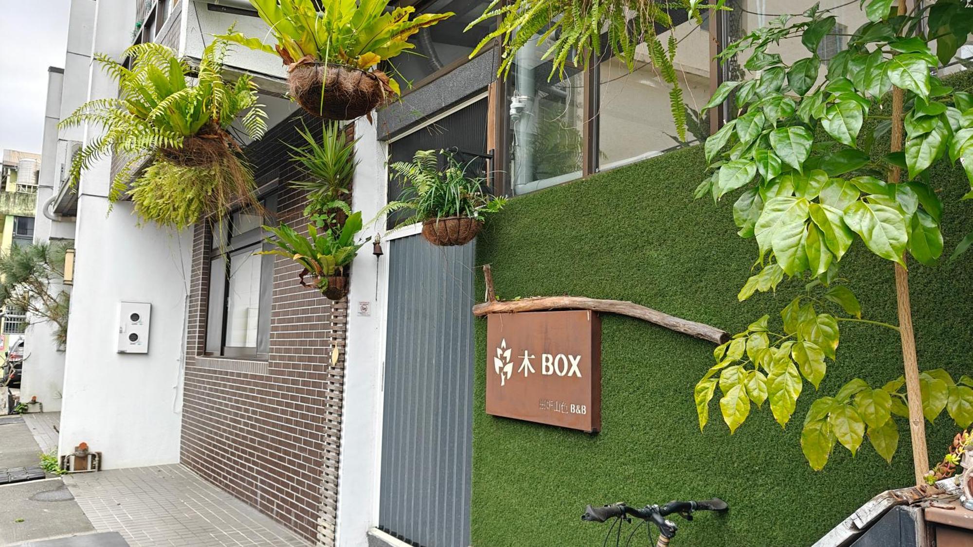 木box田妍山色 Apartment Jiaoxi Exterior photo